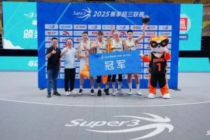 篮下终结！南昌凯锆商贸斩获福州大区赛冠军