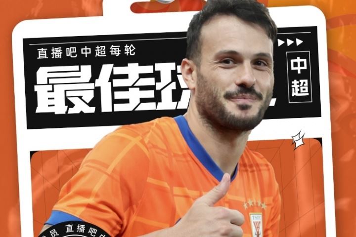 中超第23轮最佳：卡扎无悬念当选，100%得票率第一人！