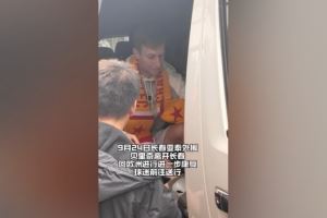 亚泰外援贝里奇回欧洲进行进一步康复，球迷前往送行