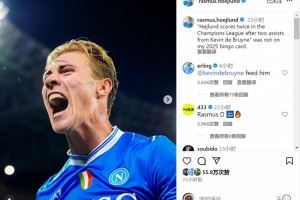 霍伊伦社媒庆祝梅开二度，哈兰德@德布劳内：喂他吃饼